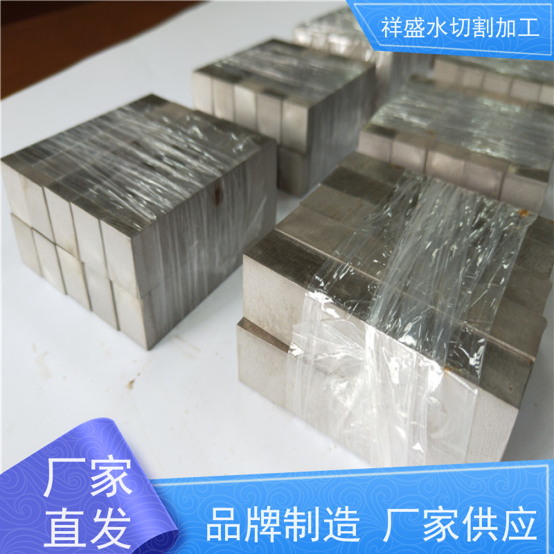 三轴五轴数控水刀 金属水切割加工 水切割机加工设备 祥盛