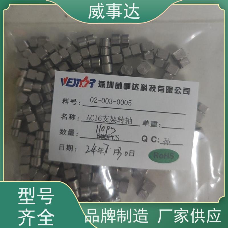 加工定制 定位清晰 5KG扭力 稳定货源 游戏手柄转轴