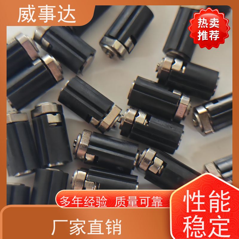 扭力可调 性能稳定 0-110-150三挡定位 手柄支架转轴