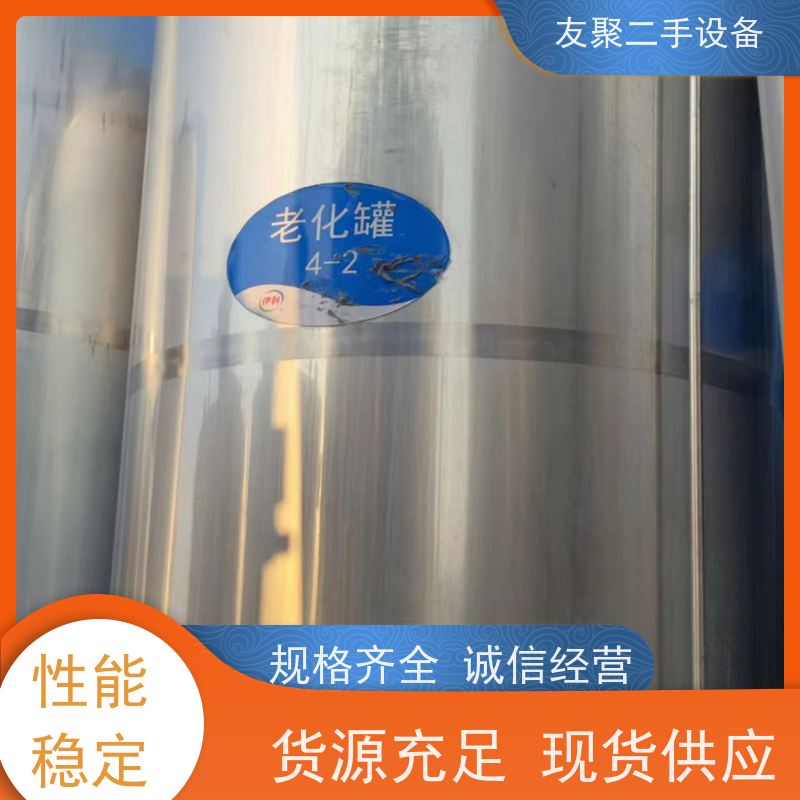 耐高温 非标定制 化工储运  食品加工用冷水罐 二手压力储罐