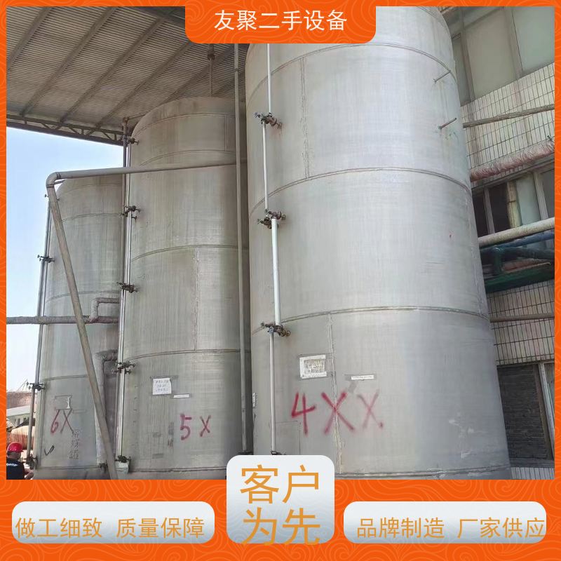 发酵 流体设备 非标定制 白钢白酒葡萄酒储酒罐 不锈钢储存罐