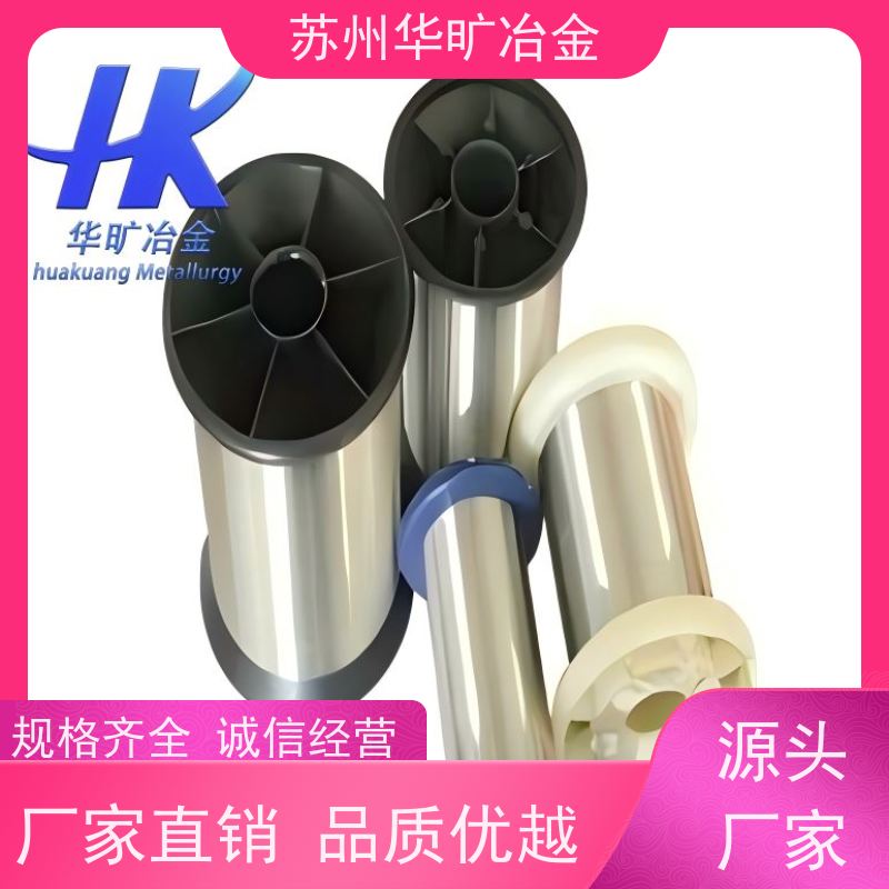 高温合金 高韧性抗氧化 冷拉冷墩钢丝 微丝 GH3625