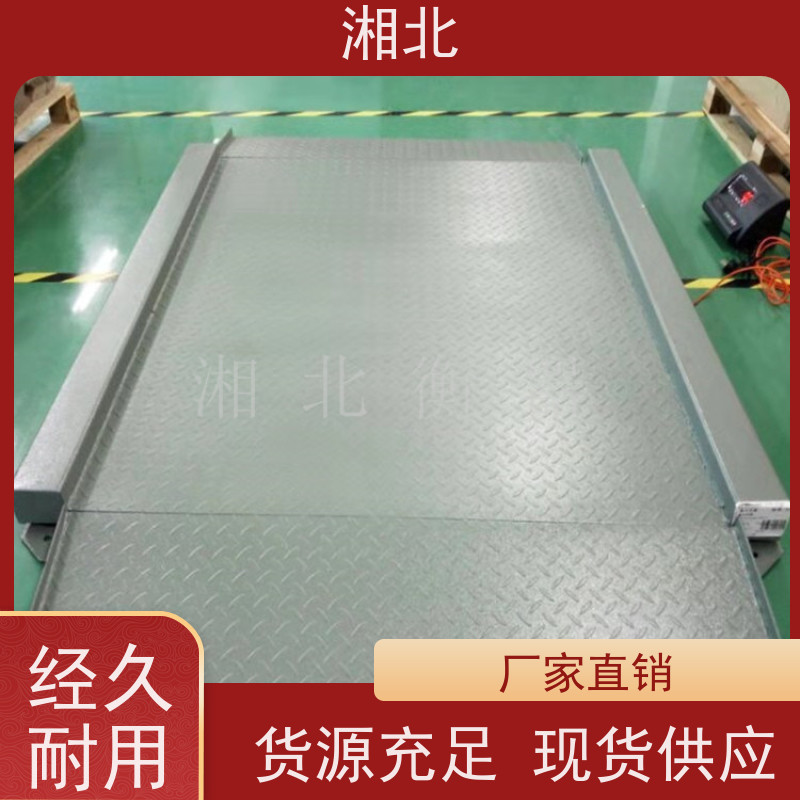 品恒加厚5mm钢板地磅秤物流工厂电子秤3吨5吨高精度小型地磅地称