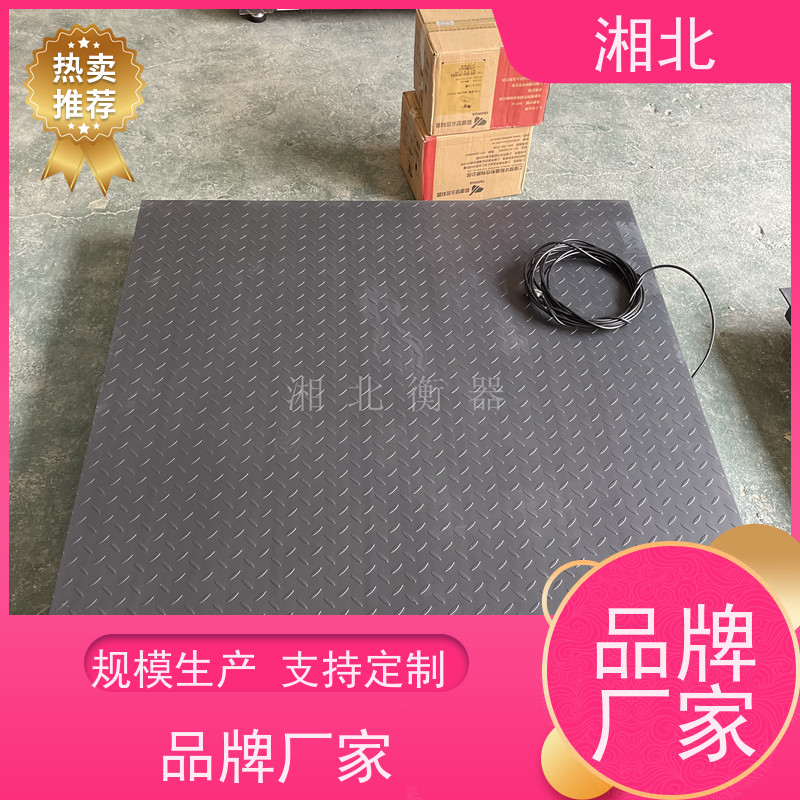 【湘北衡器】 全不锈钢系列工业平台秤 1.0m*1.0m/3吨超低台面地磅
