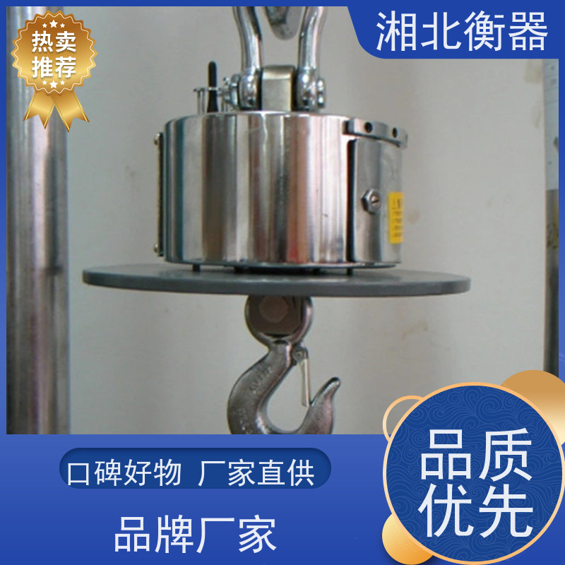 15吨无线电子吊秤带打印行车秤5吨悬挂式吊称