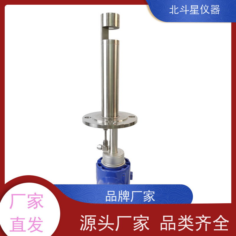 北斗星仪器 在线式 粉尘浓度计 防爆认证 终身维护