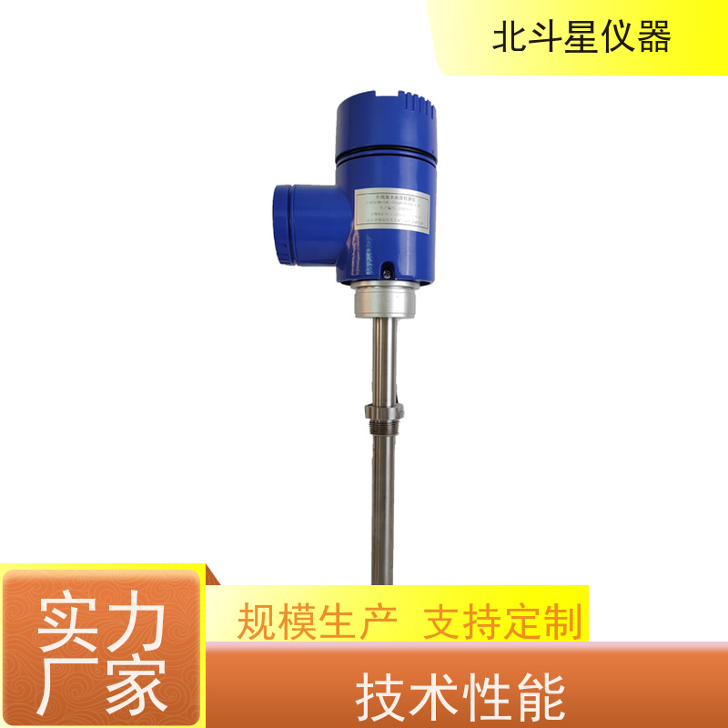 北斗星 微波 己内酰胺水溶液浓度测试仪 实力厂家 注重品质