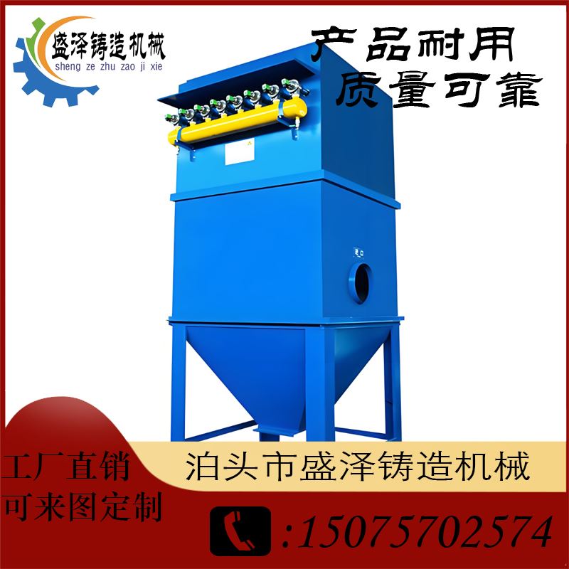 盛泽 木材 过滤式除尘器 产品质量好 延长工件使用寿命