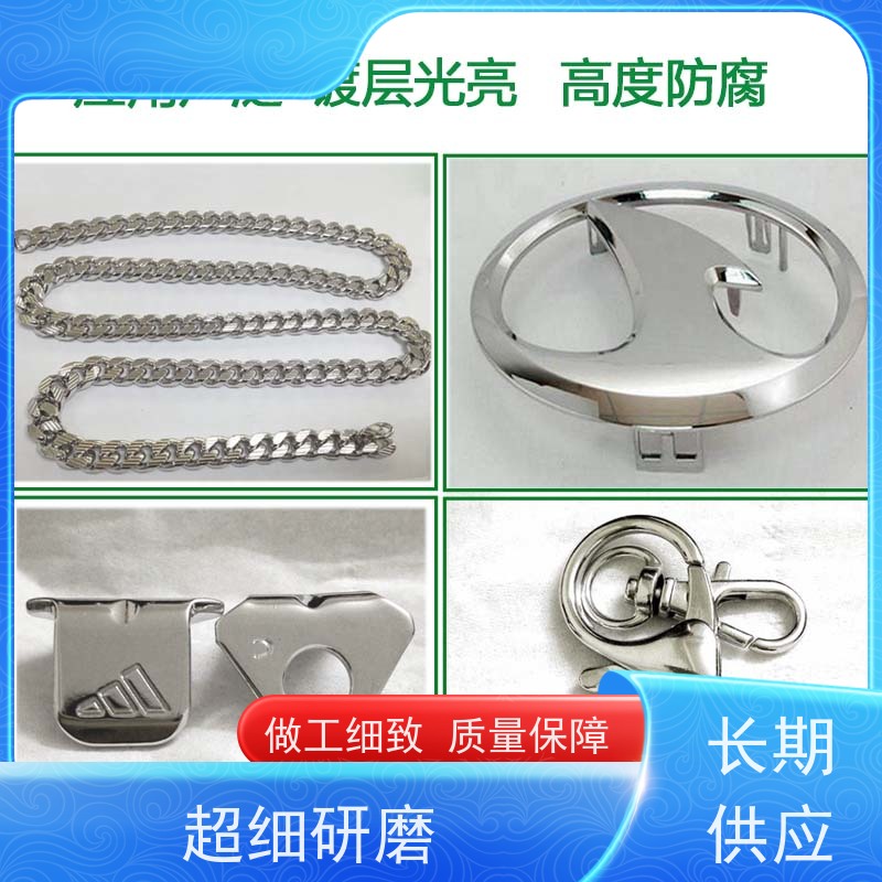 天津 白铜锡光亮剂 锁住金属光泽 如水晶般折射光影