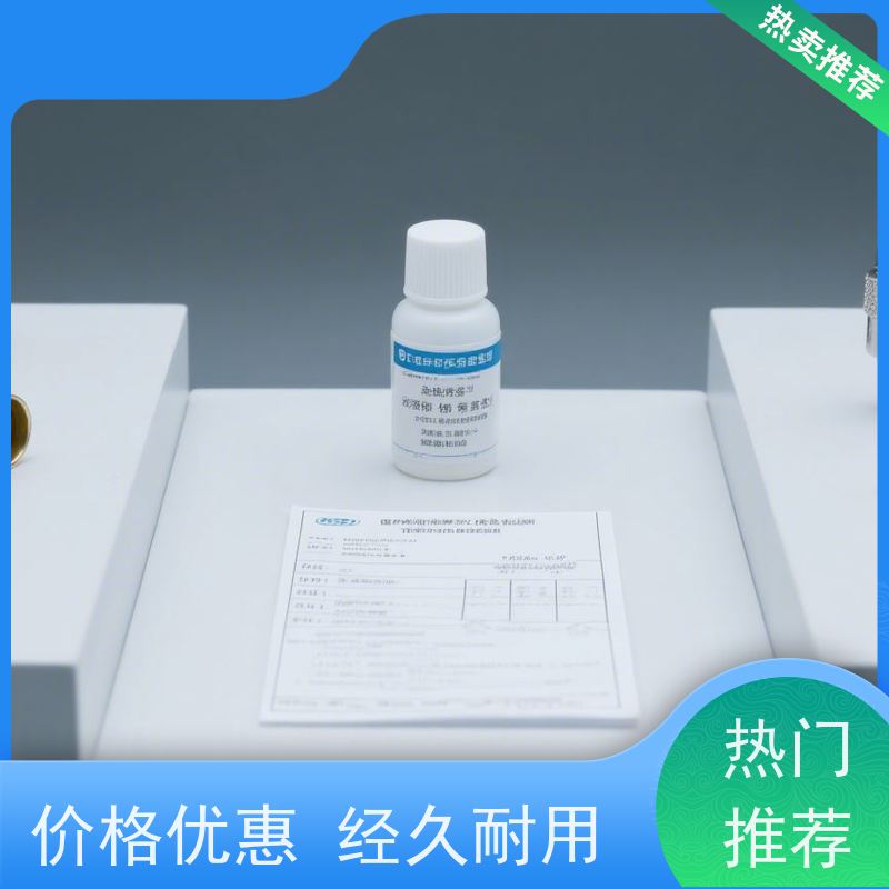 苏州 白铜锡光亮剂 还原精密器件 重现金属初光泽