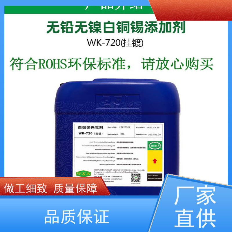 南宁 白铜锡光剂 修复细微划痕 省时省力亮如镜