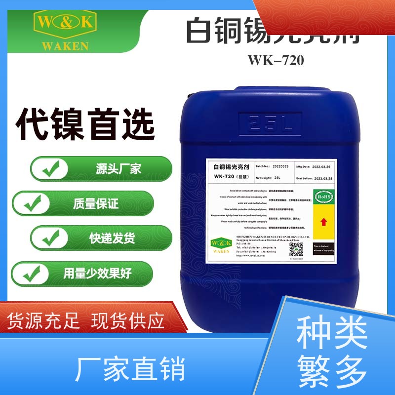 泉州 白铜锡光剂 修复细微划痕 老物件重获新生