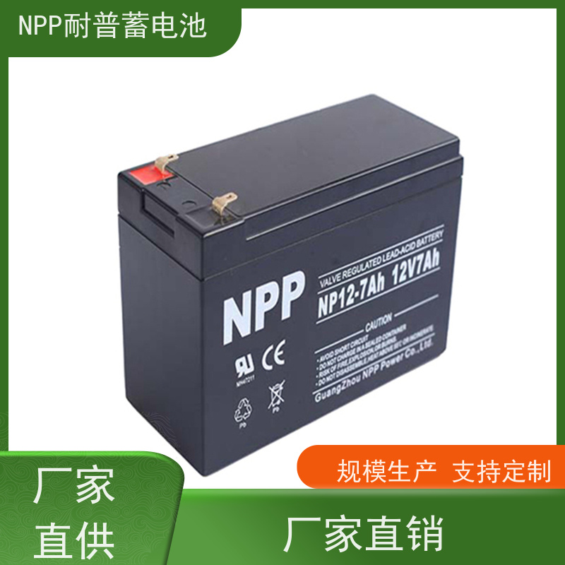 UPS电池厂 12V65AH 铅酸胶体阀控式 华南区代理 
