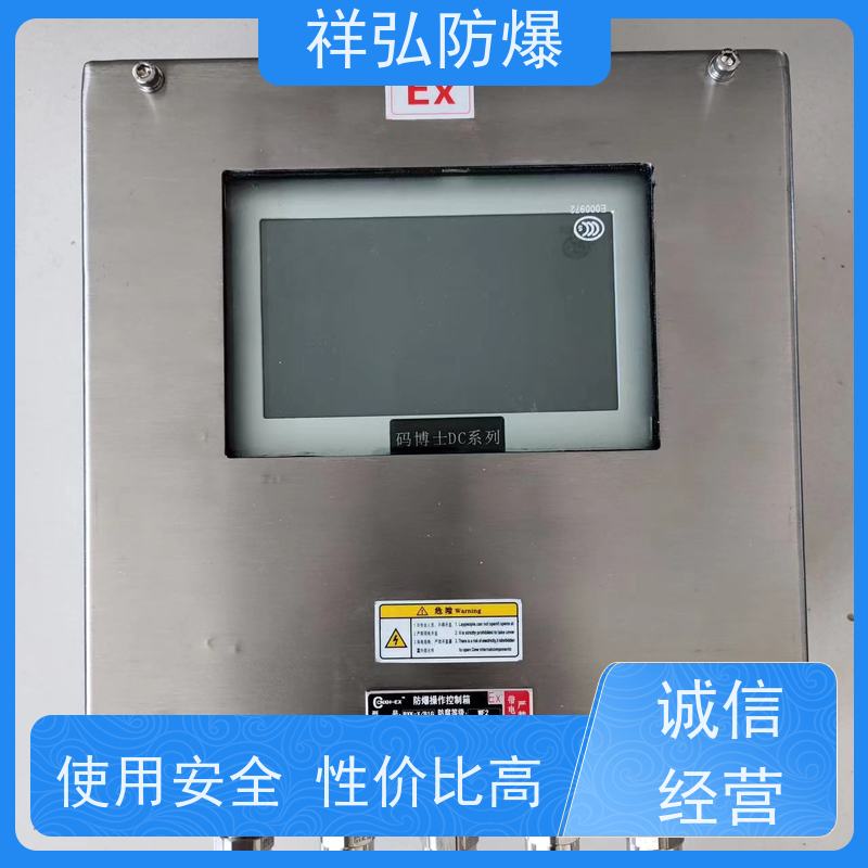  LED防眩泛光灯 非标定制系列 防腐防粉尘 物流配送 发货快