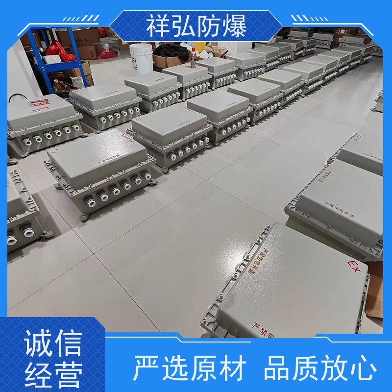  防爆开关柜 铝合金 碳钢 不锈钢 加油站 加气站 量大价低 全国配送