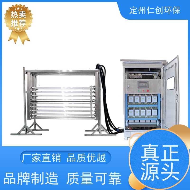 仁创   全自动清洗功能 全潜式紫外线消毒器 德国贺利氏灯管