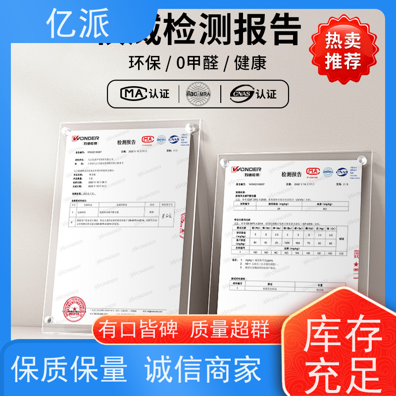 亿派 防火隔墙板 抗压能力好 抗弯强度强 可接图案定制