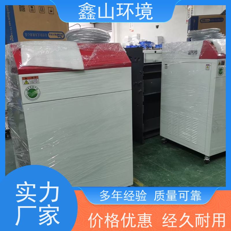 鑫山 手机屏蔽罩超声波清洗机废水处理 设备 无需维护