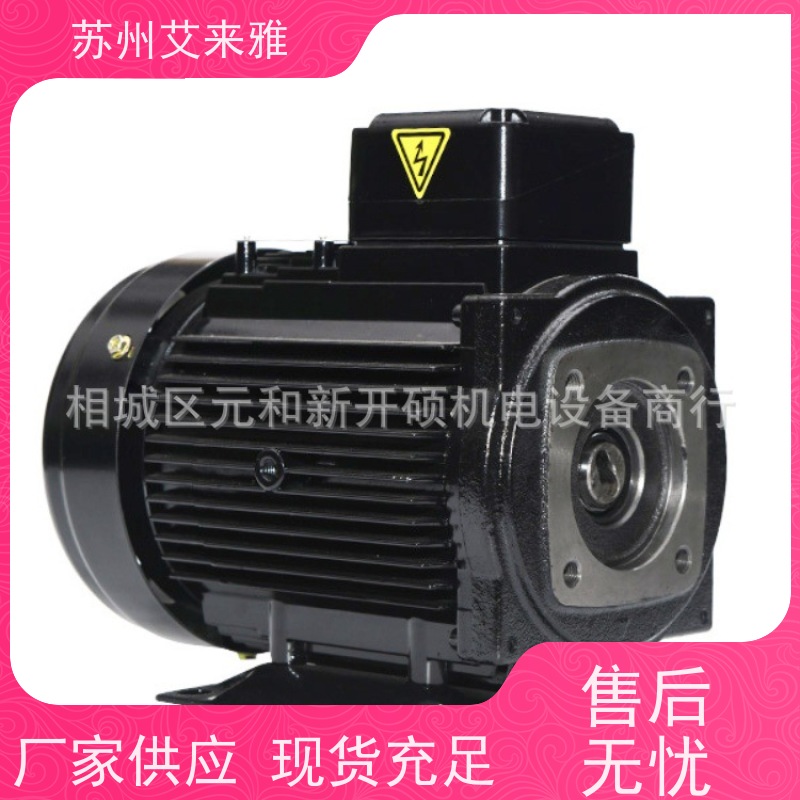 台湾OSHON欧颂2HP卧式內轴油泵专用电机1.5KW可配VP20泵C02-43B0