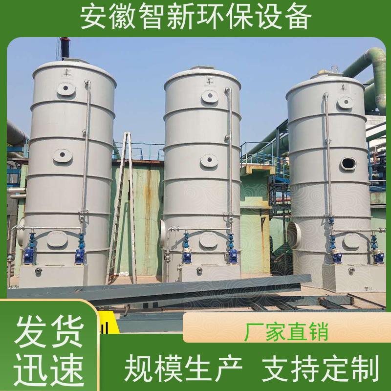 工业废气处理酸雾吸收塔玻璃钢净化塔 耐腐蚀脱硫除尘器碱洗喷淋塔