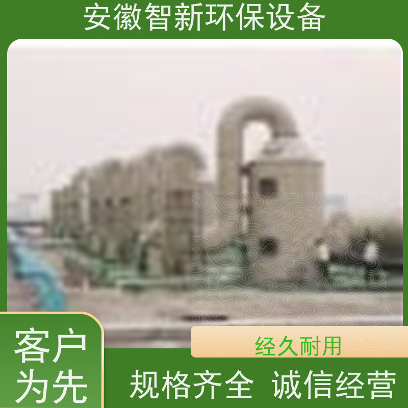 机械 光氧催化 废气处理设备 维护方便易安装 化纤皮革用