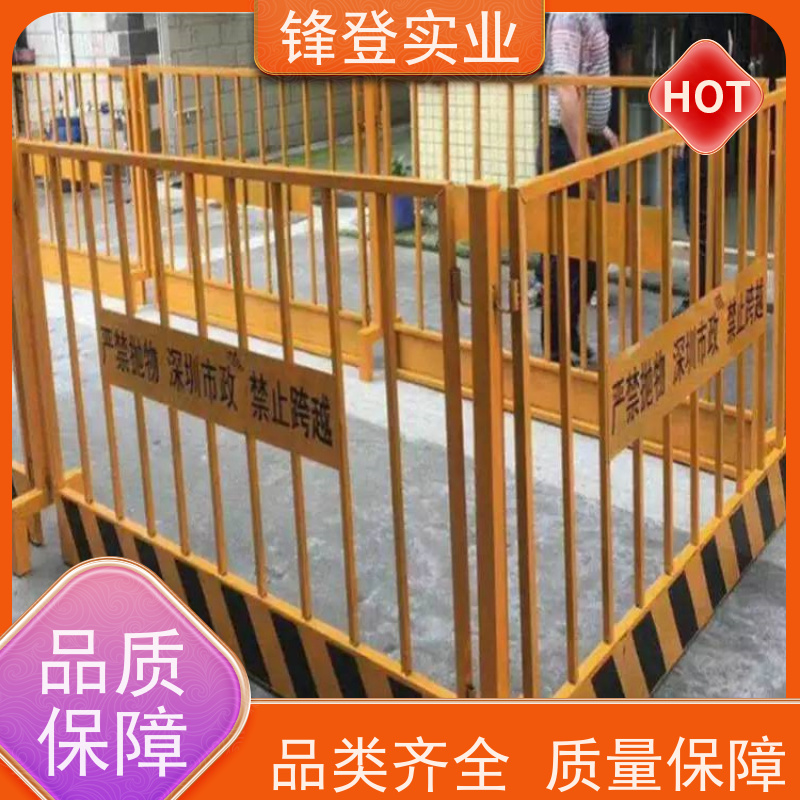 锋登实业 临边防护栏 加厚钢管 厂家直供 1.2m高黄黑警示栏杆