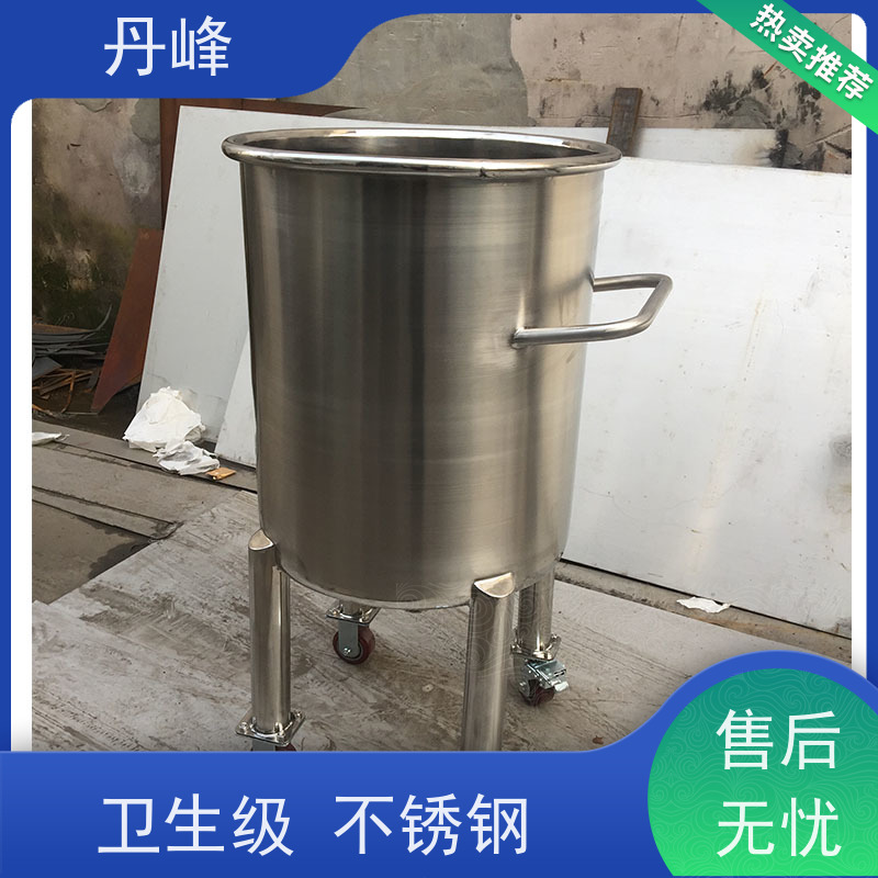 丹峰 非标定制 卫生级 加热 储气罐 食用油 不锈钢罐
