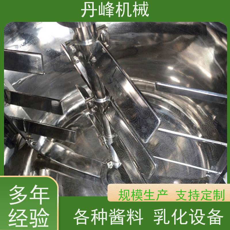 丹峰 非标定制全自动 沥青 果汁 蒸汽加热 乳化调配罐生产厂家