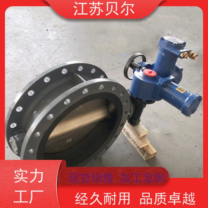  耐磨 矿用隔爆控制箱 不锈钢电动高性能蝶阀 无滞留 快速发货