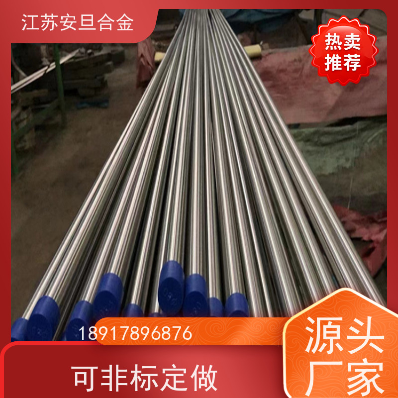 安旦供应 高温合金4169 无缝管 规格齐全 材质保障 厂家直供