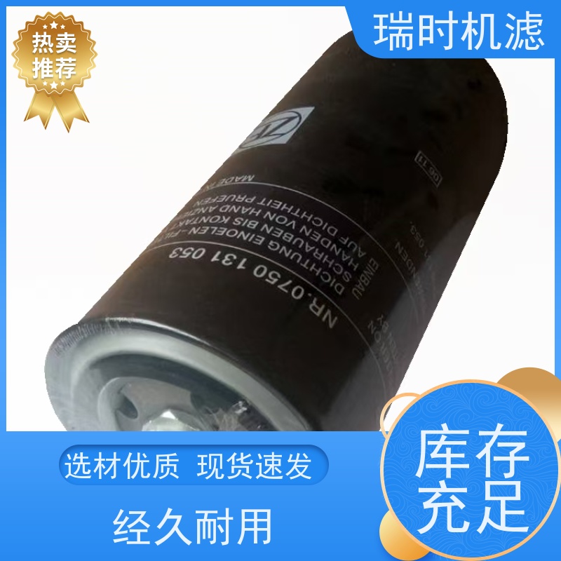 多效机油滤芯瑞时机油格复合滤材 过滤精度达98%