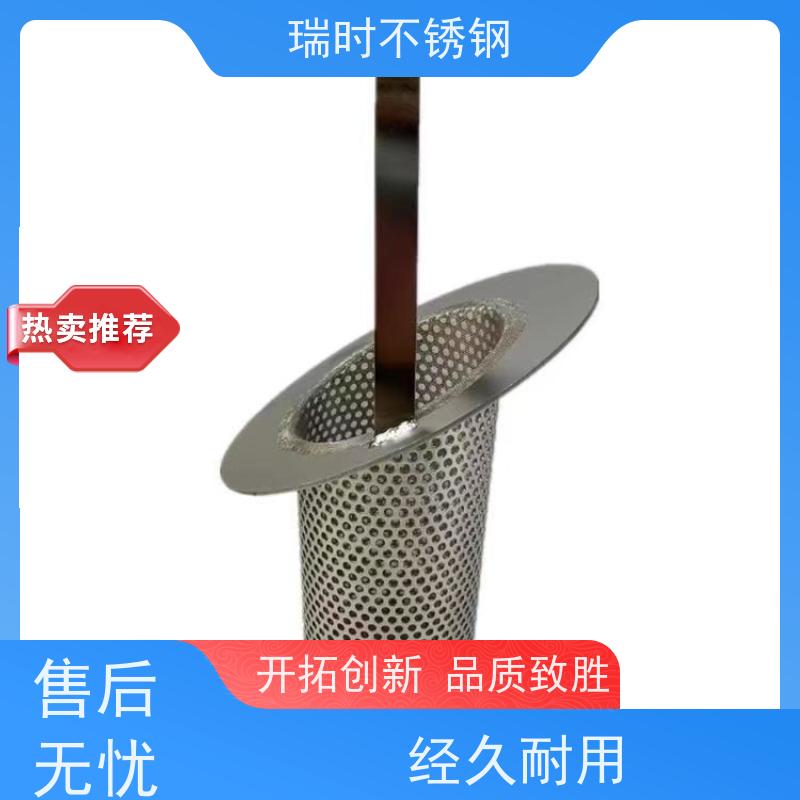 蓝式不锈钢滤芯农业灌溉搭档瑞时不锈钢蓝式滤芯防沙防藻 延长喷头寿命