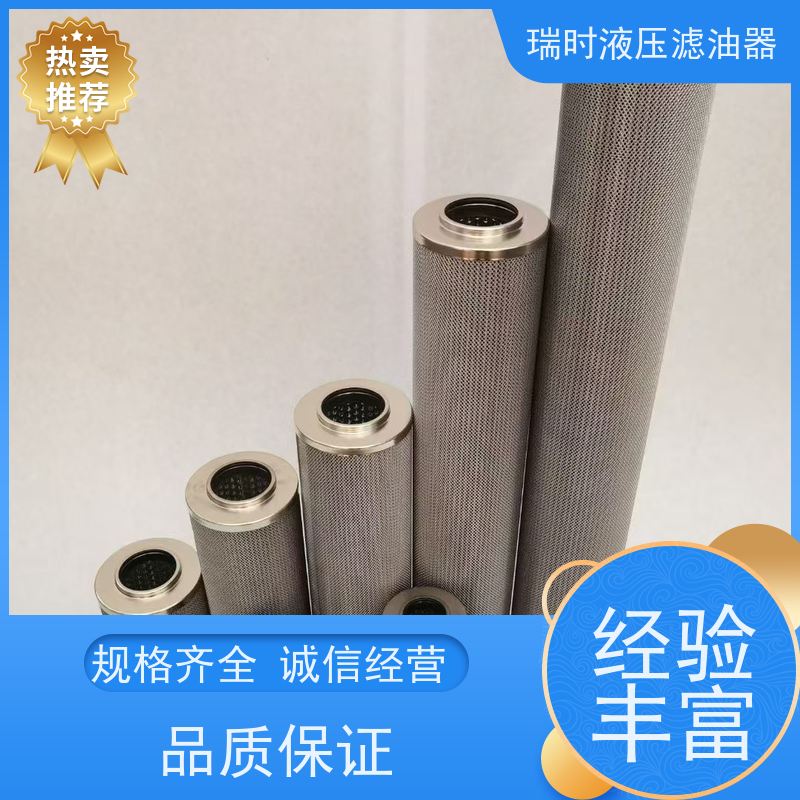 多功能液压油滤油机 瑞时油污分离设备 工程车辆维护必备工具