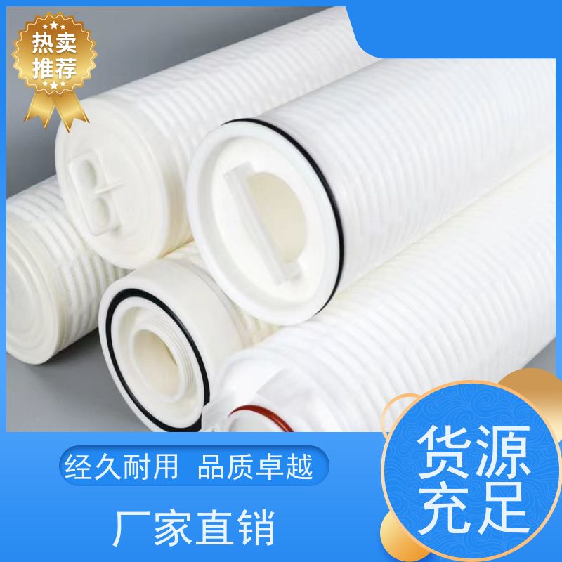 安全过滤专家 瑞时大流量PP滤芯（高容污滤芯） 厨房净水器专用抗垢