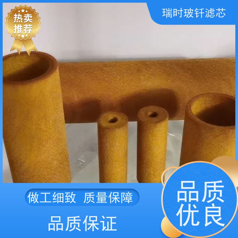 玻钎烧结滤芯农业灌溉净水 大流量玻纤滤筒防堵塞 瑞时农田守护