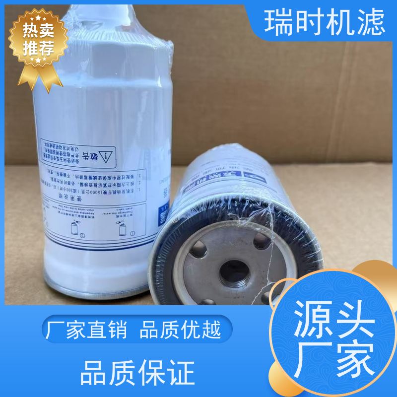 静音抗振 瑞时机油滤芯（机油滤清器）内嵌减震弹簧 降低发动机噪音