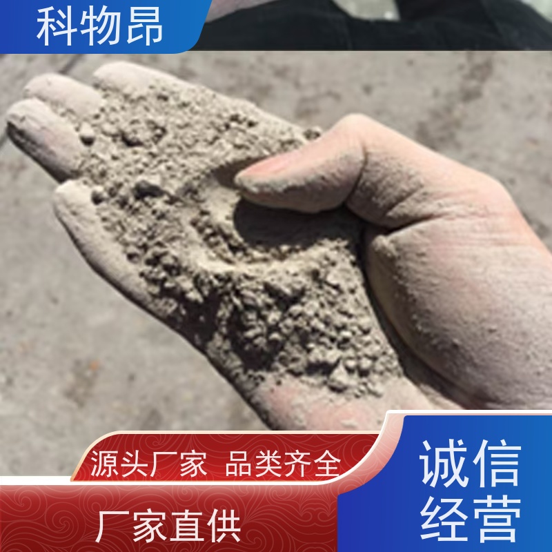 科物昂 环保行业 硅藻页岩吸附性矿物 重量可选 加工定制