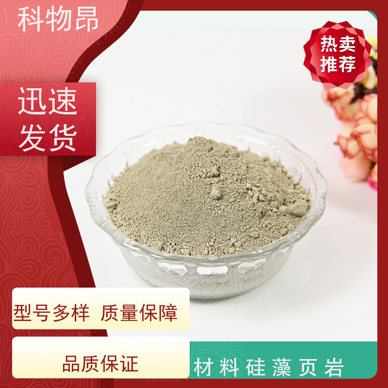 科物昂 地力提升 硅藻页岩物理杀虫剂 颜色灰色 加工定制