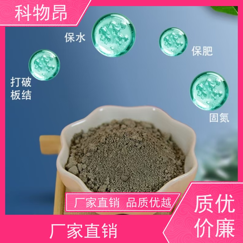 科物昂 污水处理 硅藻页岩面膜材料 包装散装、吨包、袋装 货源稳定