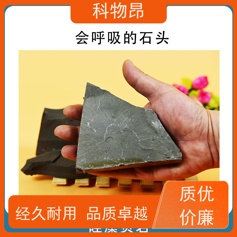 科物昂 有机肥添加 硅藻页岩土壤改良物料 重量可选 品质稳定