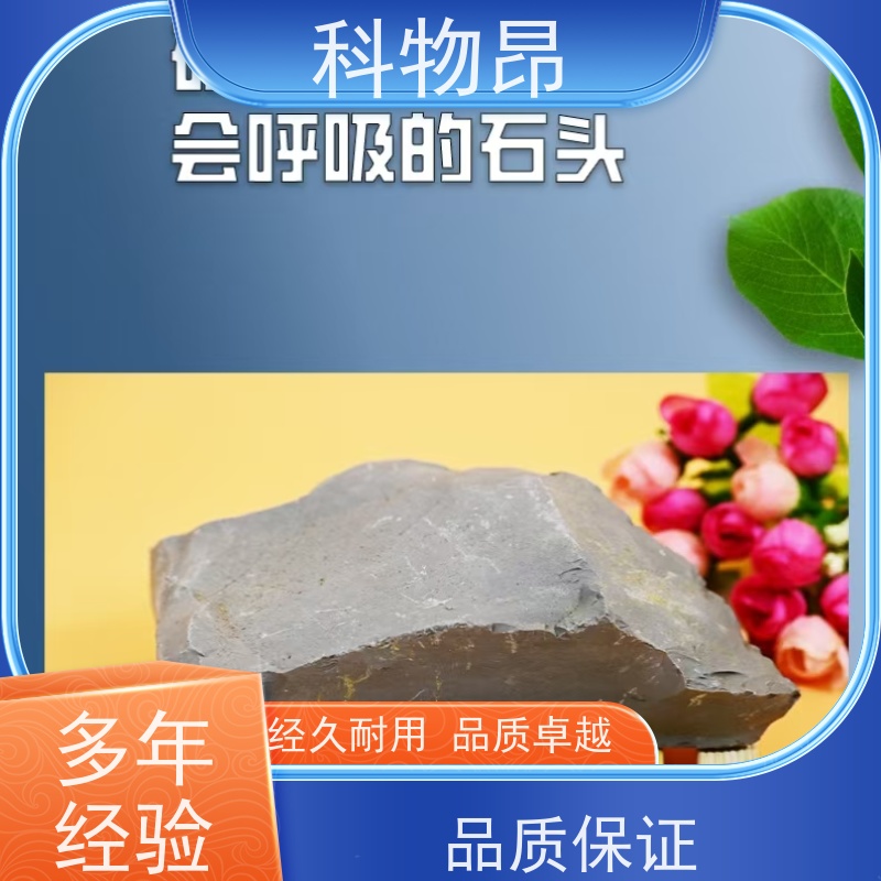 科物昂 污水处理 硅藻页岩粉末 是否出口是 品质稳定