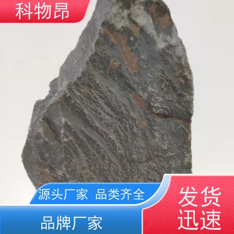 科物昂 日化领域 硅藻页岩污水处理石材滤料 是否出口是 纳米材料