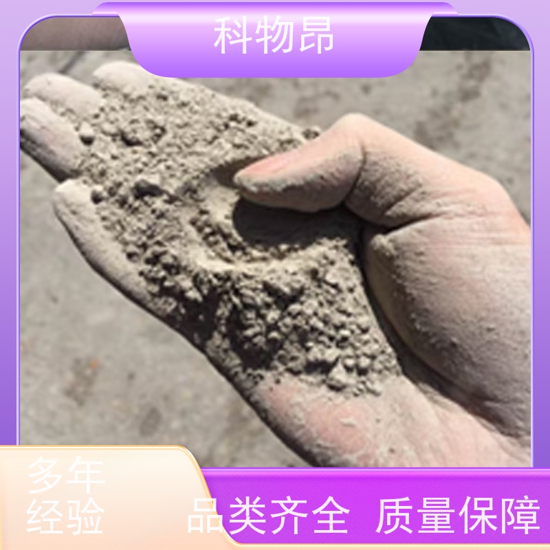 科物昂 污水处理 硅藻页岩纳米材料 耐酸碱是 货源稳定