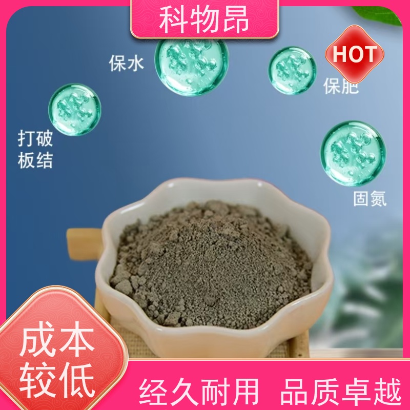 科物昂 有机肥添加 硅藻页岩药品载体 颜色灰色 规格可选