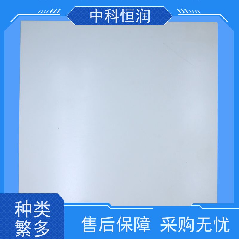 白色 G10FR4 绝缘板 加工定制 源头厂家 品质可靠 中科恒润