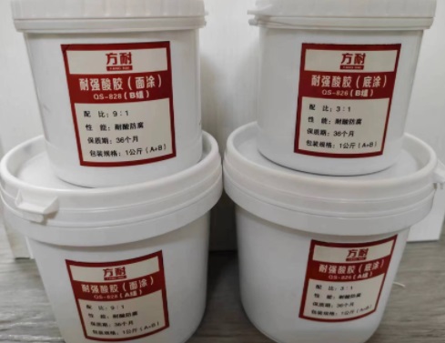 耐硫酸胶水
