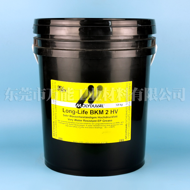 MOLYDUVAL Long-Life BKM 2 HV长效极压密封脂