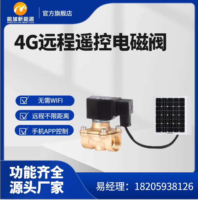 智慧井盖 智能井盖感应传感器 智慧城市建设  城市井盖监控管理平台