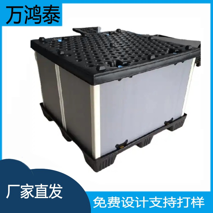 汽车零部件围板箱防护内材产品箱装中空隔板堆叠塑料箱深度800mm