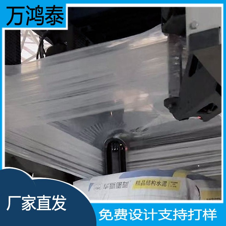 3.6米岩棉板拉伸膜冷收缩套管全自动机器包装PE高压透明塑料薄膜